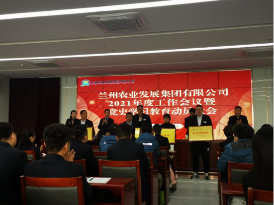 簡(jiǎn)報(bào)-集團(tuán)召開2021年度工作會(huì)議-簡(jiǎn)797.png