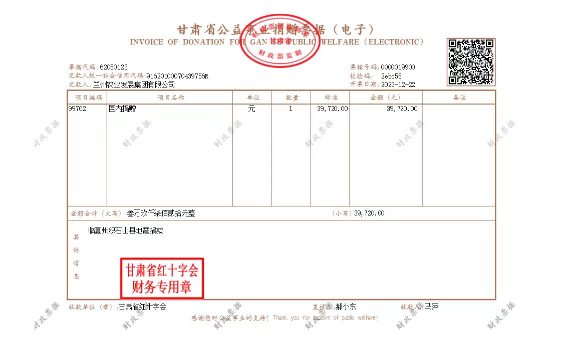 微信圖片_20231222180106.jpg