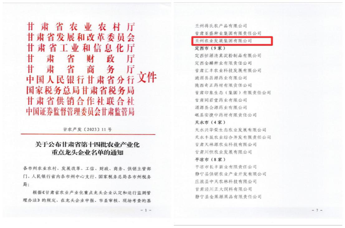 1704605121852194.png 圖片1.png